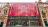DeLaMar Theater